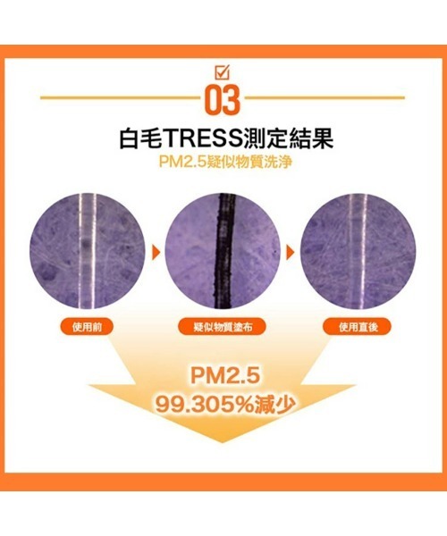 banada（バナダ）の「【mise en scene/ミジャンセン】 パーフェクトセラム オリジナル ヘアケア（ヘアオイル/ヘアミルク・レディース・その他1/その他2・FREE）」の10枚目の写真