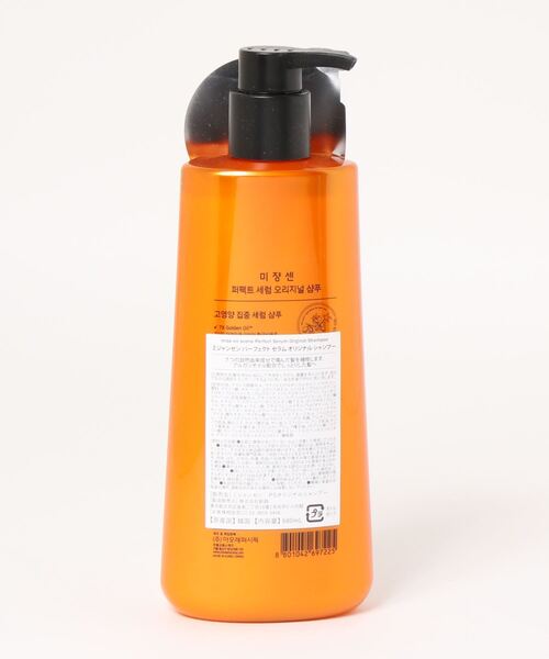 banada（バナダ）の「【mise en scene/ミジャンセン】 パーフェクトセラム オリジナル ヘアケア（ヘアオイル/ヘアミルク・レディース・その他1/その他2・FREE）」の5枚目の写真