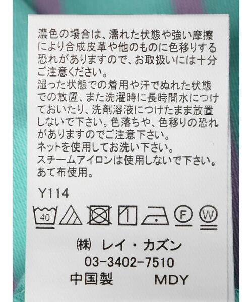 Green Parks(グリーンパークス)の「・novem9 リンガーカラフルボーダーTシャツ(Tシャツ/カットソー・レディース・ピンク/オレンジ/グリーン/ラベンダー・FREE)」の11枚目の写真