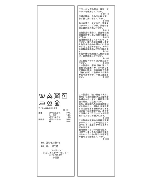 ROPE' PICNIC(ロペピクニック)の「リンクコーデ/フハクコンビ袖ボリュームワンピース(ワンピース・レディース・ブラック/グレー系その他・38)」の10枚目の写真