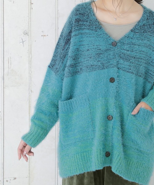 n'OrLABEL（ノアールレーベル）の「【廃盤】『シャギーグラデーションニットカーディガン』（カーディガン/ボレロ・レディース・パープル/ブルーグリーン・FREE）」の8枚目の写真