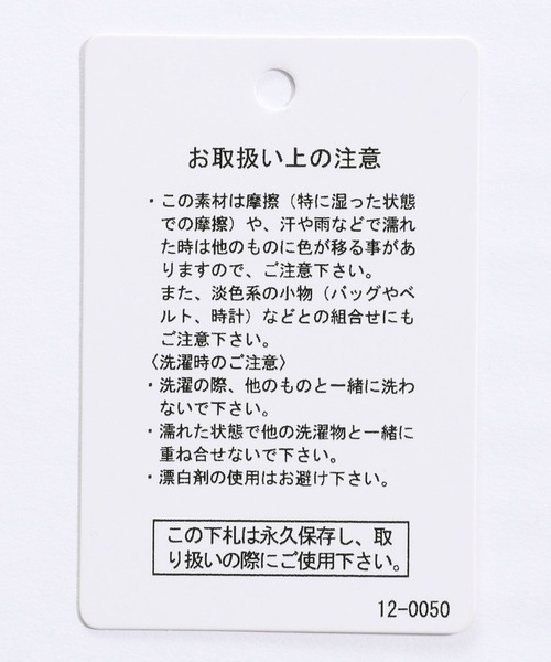 niko and...(ニコアンド)の「マルチWAYコールキャミワンピース(ワンピース・レディース・グリーン/ブラック・FREE)」の20枚目の写真