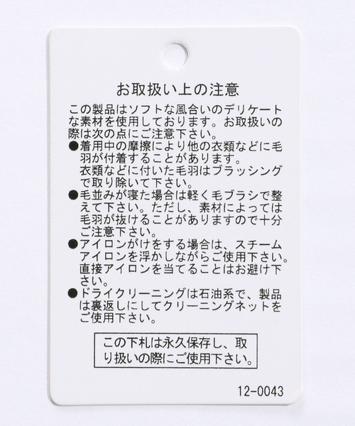 niko and...(ニコアンド)の「マルチWAYコールキャミワンピース(ワンピース・レディース・グリーン/ブラック・FREE)」の15枚目の写真