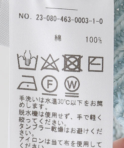 BASERANGE(ベースレンジ)の「【BASERANGE/ベースレンジ】MEA PULLOVER:ニット(ニット/セーター・レディース・ブルー・SMALL)」の13枚目の写真