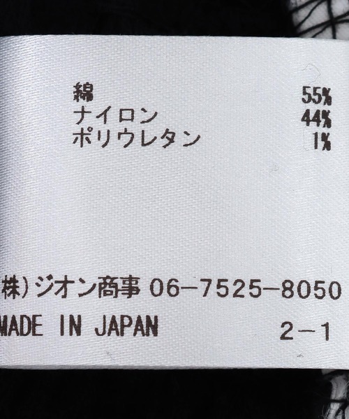 Jines(ジネス)の「リンクルレース ボートネックカットソー(Tシャツ/カットソー・レディース・ブラック/オフホワイト・38)」の12枚目の写真