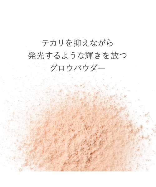 RMK（アールエムケー）の「RMK エアリータッチ フィニッシングパウダー（数量限定色）（フェイスパウダー・レディース・EX-03・FREE）」の5枚目の写真