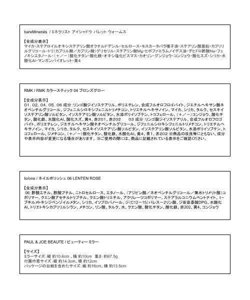 ZOZO（ゾゾ）の「クリスマスデートメイクBOX（コスメキット/ギフトセット・レディース・その他・ONE SIZE）」の9枚目の写真