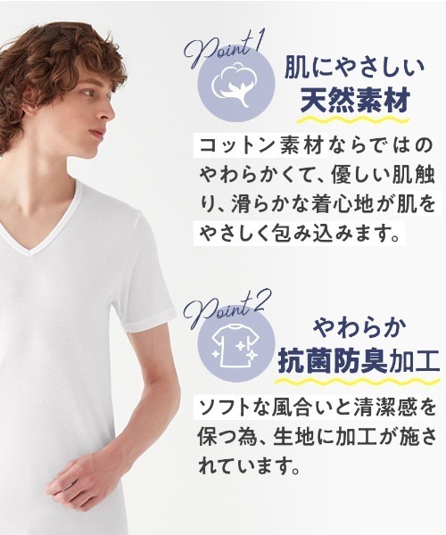 GUNZE（グンゼ）の「GUNZE BASIC/グンゼベーシック　天竺クルーネックTシャツ　3枚組（インナーウェア/肌着・メンズ・ホワイト/ブラック/杢グレー/その他1・MEDIUM/X-LARGE/LARGE）」の16枚目の写真