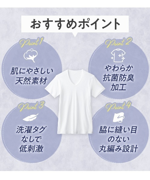 GUNZE（グンゼ）の「GUNZE BASIC/グンゼベーシック　天竺クルーネックTシャツ　3枚組（インナーウェア/肌着・メンズ・ホワイト/ブラック/杢グレー/その他1・MEDIUM/X-LARGE/LARGE）」の17枚目の写真