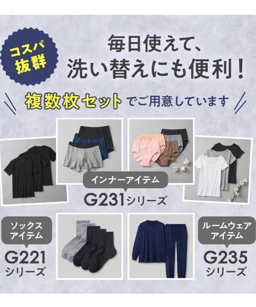 GUNZE（グンゼ）の「GUNZE BASIC/グンゼベーシック　天竺クルーネックTシャツ　3枚組（インナーウェア/肌着・メンズ・ホワイト/ブラック/杢グレー/その他1・MEDIUM/X-LARGE/LARGE）」の18枚目の写真