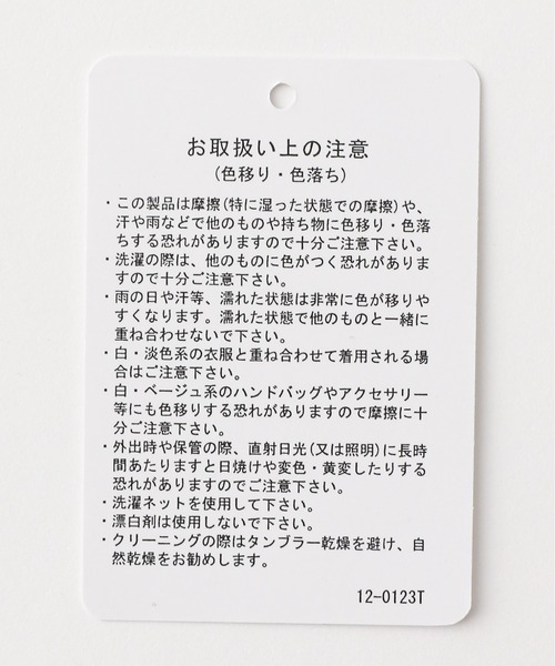 A part by（アパートバイ）の「ソデチュールドッキングニットワンピース（ワンピース・レディース・ブラック/チャコールグレー/アイボリー・FREE）」の20枚目の写真