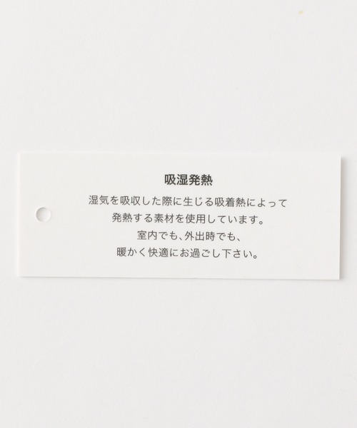 A part by（アパートバイ）の「ソデチュールドッキングニットワンピース（ワンピース・レディース・ブラック/チャコールグレー/アイボリー・FREE）」の21枚目の写真