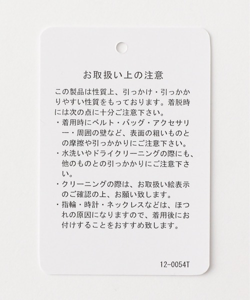 A part by（アパートバイ）の「ソデチュールドッキングニットワンピース（ワンピース・レディース・ブラック/チャコールグレー/アイボリー・FREE）」の22枚目の写真