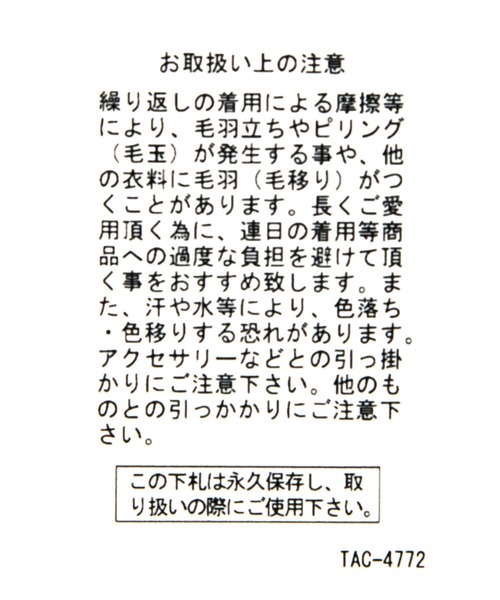 LEPSIM（レプシィム）の「サマーニットワッチ　110321（ハンチング/ベレー帽・レディース・ブラック/ベージュ・ONE SIZE）」の20枚目の写真
