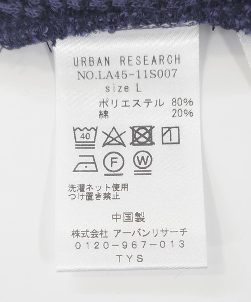URBAN RESEARCH Sonny Label(アーバンリサーチサニーレーベル)の「ワッフルヘンリーショートスリーブTシャツ(Tシャツ/カットソー・メンズ・オフホワイト/カーキ/ネイビー・MEDIUM/LARGE)」の6枚目の写真
