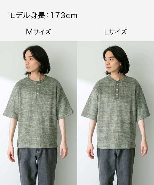URBAN RESEARCH Sonny Label(アーバンリサーチサニーレーベル)の「ワッフルヘンリーショートスリーブTシャツ(Tシャツ/カットソー・メンズ・オフホワイト/カーキ/ネイビー・MEDIUM/LARGE)」の11枚目の写真