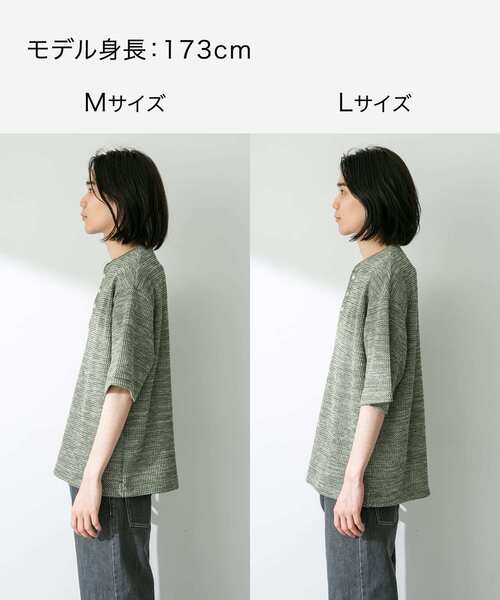 URBAN RESEARCH Sonny Label(アーバンリサーチサニーレーベル)の「ワッフルヘンリーショートスリーブTシャツ(Tシャツ/カットソー・メンズ・オフホワイト/カーキ/ネイビー・MEDIUM/LARGE)」の12枚目の写真
