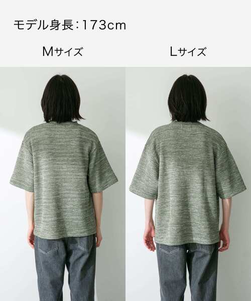 URBAN RESEARCH Sonny Label(アーバンリサーチサニーレーベル)の「ワッフルヘンリーショートスリーブTシャツ(Tシャツ/カットソー・メンズ・オフホワイト/カーキ/ネイビー・MEDIUM/LARGE)」の13枚目の写真