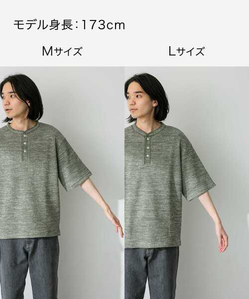 URBAN RESEARCH Sonny Label(アーバンリサーチサニーレーベル)の「ワッフルヘンリーショートスリーブTシャツ(Tシャツ/カットソー・メンズ・オフホワイト/カーキ/ネイビー・MEDIUM/LARGE)」の14枚目の写真
