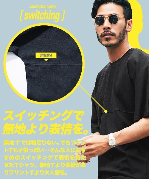 jiggys shop(ジギーズショップ)の「切り替えドルマン 無地 Tシャツ(Tシャツ/カットソー・メンズ・グレー系その他/ブラック/ネイビー/チャコールグレー/ホワイト・MEDIUM/LARGE)」の21枚目の写真