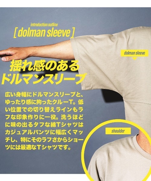 jiggys shop(ジギーズショップ)の「切り替えドルマン 無地 Tシャツ(Tシャツ/カットソー・メンズ・グレー系その他/ブラック/ネイビー/チャコールグレー/ホワイト・MEDIUM/LARGE)」の22枚目の写真