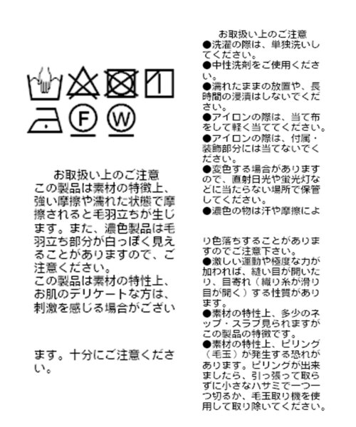 RIVE DROITE（リヴドロワ）の「【華やかシアーアイテム】バルーンシアーショートシャツ（シャツ/ブラウス・レディース・アイボリー/ブラウン/ミント・FREE）」の20枚目の写真