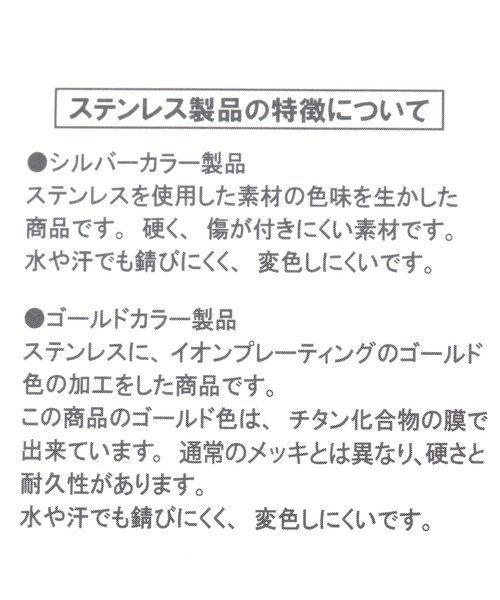 studio CLIP(スタディオクリップ)の「ステンレスデザインネックレス(ネックレス・レディース・その他2/その他1・FREE)」の6枚目の写真