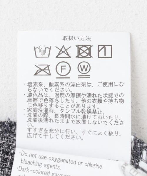 ITEMS URBANRESEARCH(アイテムズ アーバンリサーチ)の「ツイードライクワイドパンツ(その他パンツ・レディース・ブラック・FREE)」の13枚目の写真