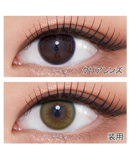 OLENS（オーレンズ）の「OLENS SCANDI 1day オリーブ（10枚入り）（コンタクトレンズ・カラコン・レディース・オリーブ・-4.75/-5.00/-5.50/-6.00/-6.50/-7.00/-3.25/-3.50/-3.75/-4.00/-4.25/-4.50/-1.75/-2.00/-2.25/-2.50/-2.75/-3.00/±0.00/-0.50/-1.00/-1.25/-1.50/-8.00/-7.50）」の3枚目の写真