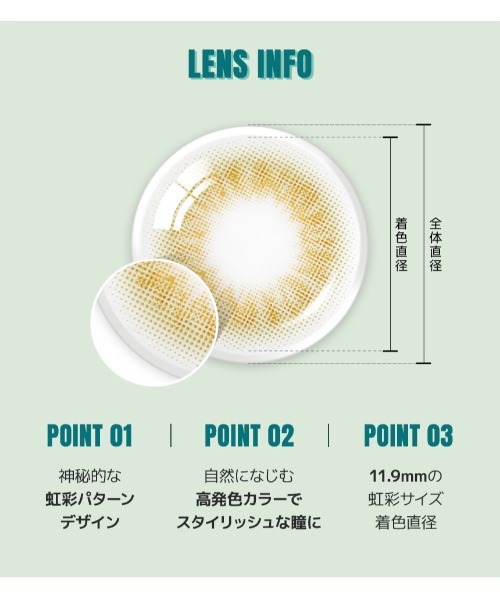 OLENS（オーレンズ）の「OLENS SCANDI 1day オリーブ（10枚入り）（コンタクトレンズ・カラコン・レディース・オリーブ・-4.75/-5.00/-5.50/-6.00/-6.50/-7.00/-3.25/-3.50/-3.75/-4.00/-4.25/-4.50/-1.75/-2.00/-2.25/-2.50/-2.75/-3.00/±0.00/-0.50/-1.00/-1.25/-1.50/-8.00/-7.50）」の5枚目の写真