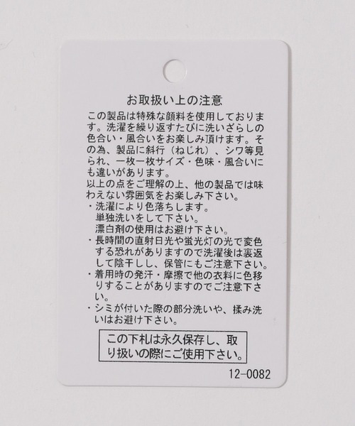 niko and...（ニコアンド）の「【NATOKii(ネイトゥーキー)】ピグメントワークジャケット（その他アウター・メンズ・スモーク/ライトグレー・MEDIUM/LARGE）」の20枚目の写真