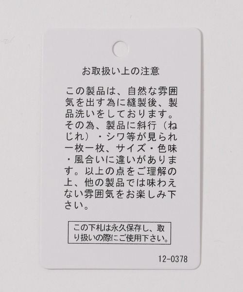 niko and...（ニコアンド）の「【NATOKii(ネイトゥーキー)】ピグメントワークジャケット（その他アウター・メンズ・スモーク/ライトグレー・MEDIUM/LARGE）」の21枚目の写真