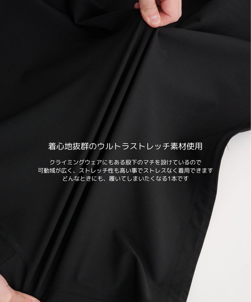 WHITE MOUNTAINEERING(ホワイトマウンテニアリング)の「【White Mountaineering / ホワイトマウンテニアリング】別注 STRETCHED HYBRID SHORT PANTS(その他パンツ・メンズ・ブラック・0/1/2/3)」の14枚目の写真