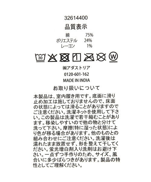 niko and...(ニコアンド)の「オリジナル コットンクロスルームシューズ(ルームシューズ/スリッパ・レディース・その他1/その他2/その他3・MEDIUM)」の4枚目の写真