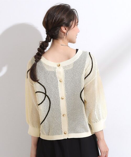 Cutie Blonde（キューティーブロンド）の「【前後2WAY/S-LL】にょろにょろ刺繍メッシュカーディガン（カーディガン/ボレロ・レディース・ダークブラウン/オレンジ/オフホワイト・02/04/01/03）」の7枚目の写真