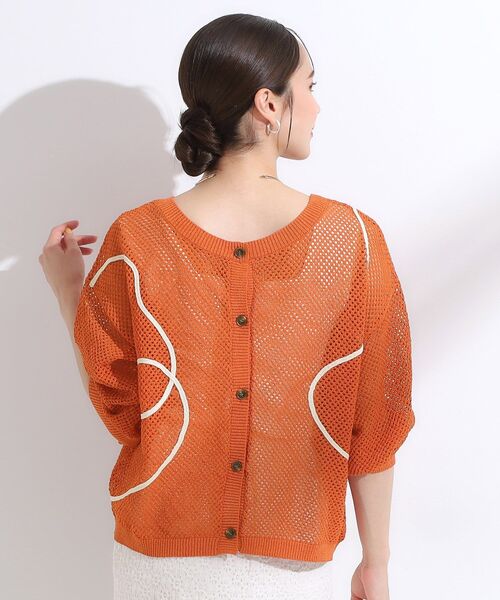 セール】【前後2WAY/S-LL】にょろにょろ刺繍メッシュ