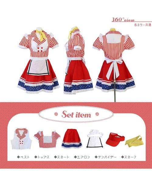 Brightlele（ブライトララ）の「「 アメリカンレトロダイナー