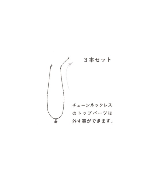 niko and...（ニコアンド）の「3SETマルチビーズネックレス（ネックレス・レディース・レッド/ホワイト/イエロー/グレー・0）」の10枚目の写真