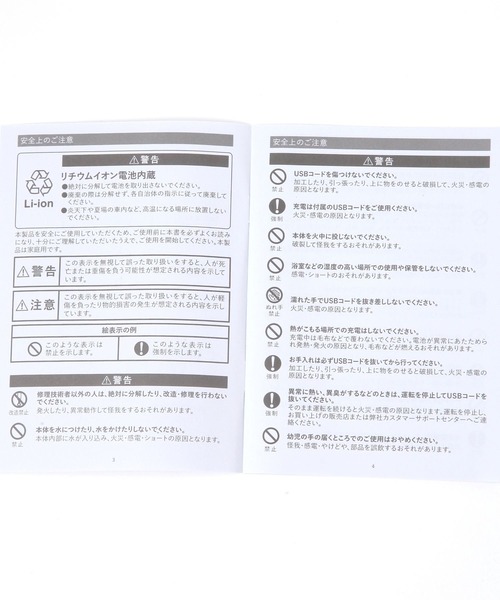 BAYFLOW（ベイフロー）の「[軽量設計]充電式ホットスカーフ（その他雑貨・レディース・アイボリー/グレー/ブラウン・0）」の18枚目の写真