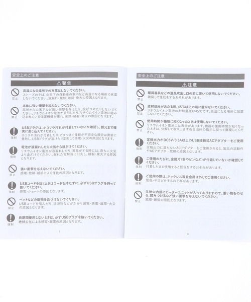 BAYFLOW（ベイフロー）の「[軽量設計]充電式ホットスカーフ（その他雑貨・レディース・アイボリー/グレー/ブラウン・0）」の19枚目の写真