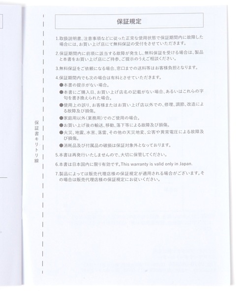 BAYFLOW（ベイフロー）の「[軽量設計]充電式ホットスカーフ（その他雑貨・レディース・アイボリー/グレー/ブラウン・0）」の21枚目の写真