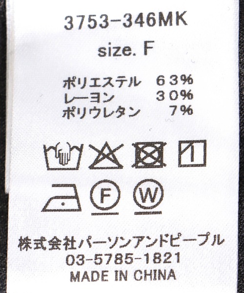 Jines（ジネス）の「キャミソールコンビネゾンパンツ（つなぎ/オールインワン・レディース・グレー・38）」の13枚目の写真
