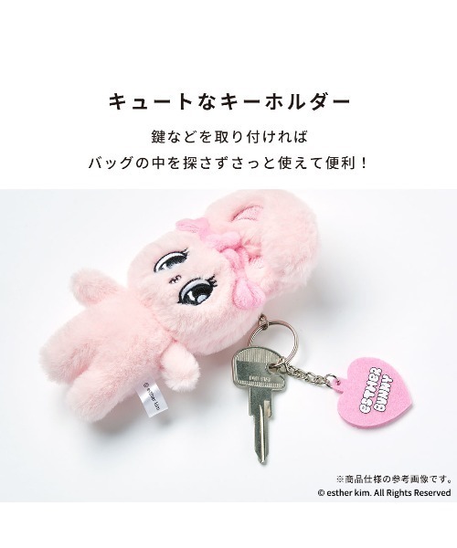 Hamee(ハミィ)の「ESTHER BUNNY エスターバニー ぬいぐるみキーリング(キーホルダー・レディース・クリーム/ピンク・FREE)」の7枚目の写真