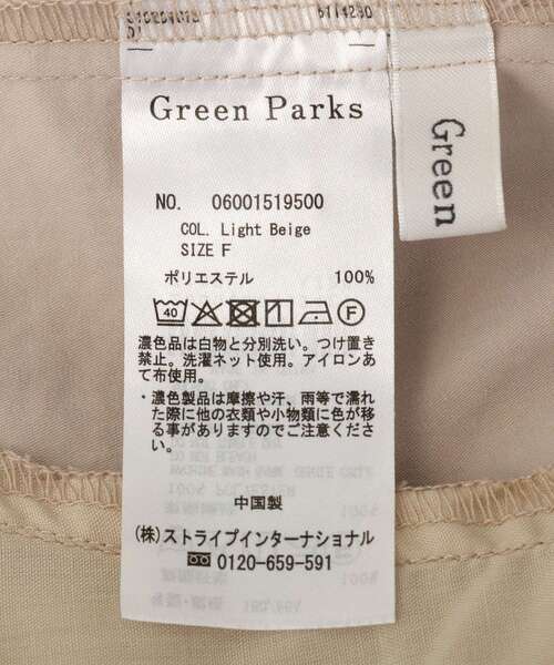 Green　Parks（グリーンパークス）の「ウエストフリルワイドコクーンパンツ（その他パンツ・レディース・ライトベージュ/グレー・FREE）」の13枚目の写真