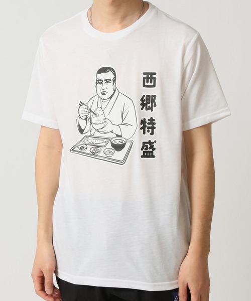 セール】おもしろtシャツ 半袖 面白い デザインプリントTシャツ