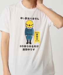 おもしろtシャツ 半袖 面白い デザインプリントTシャツ おもしろシリーズ
