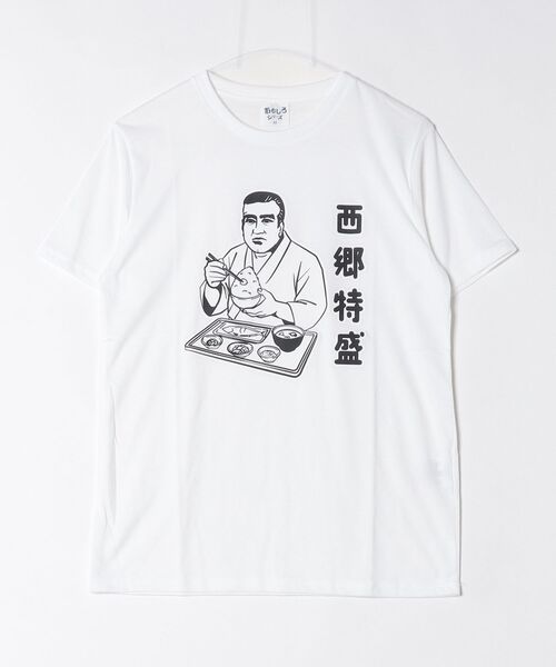 【限界値下げ中】 Tシャツ アーノルド 限定【値下げ不可】 セール】おもしろtシャツ 半袖 面白い デザインプリントTシャツ