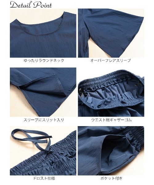 GOLDJAPAN(ゴールドジャパン)の「接触冷感クロップドプルオーバー&フレアスカート2点セット【大きいサイズ対応】(スカート・レディース・ネイビー/ブラック・LL/3L/4L/5L)」の15枚目の写真