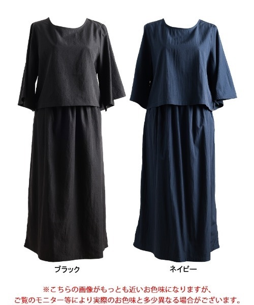 GOLDJAPAN(ゴールドジャパン)の「接触冷感クロップドプルオーバー&フレアスカート2点セット【大きいサイズ対応】(スカート・レディース・ネイビー/ブラック・LL/3L/4L/5L)」の16枚目の写真