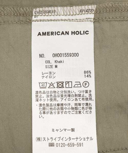 AMERICAN HOLIC(アメリカンホリック)の「【接触冷感】Wポケットベスト(その他アウター・レディース・ブラック/カーキ・L/M)」の20枚目の写真